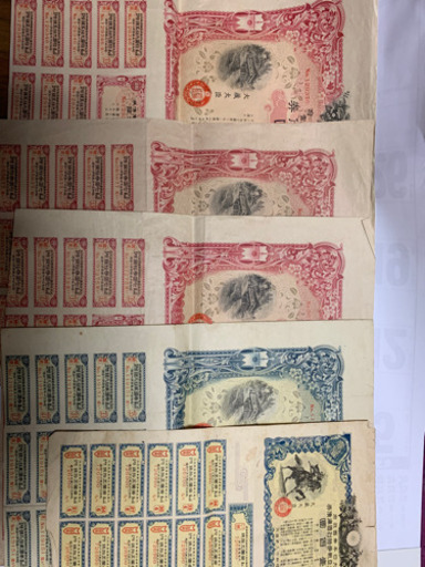 昭和15年の証券5枚組
