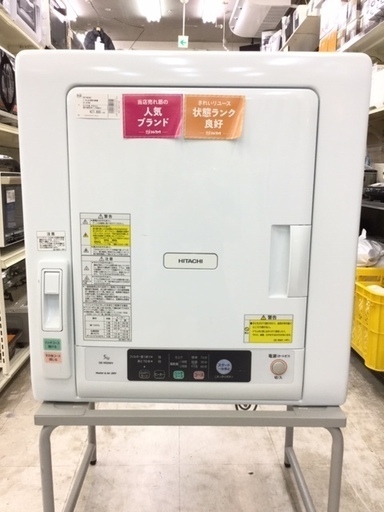 【安心の6ヶ月保証】HITACHI(ひたち)　5.0Kｇ衣類乾燥機【トレファク越谷店】