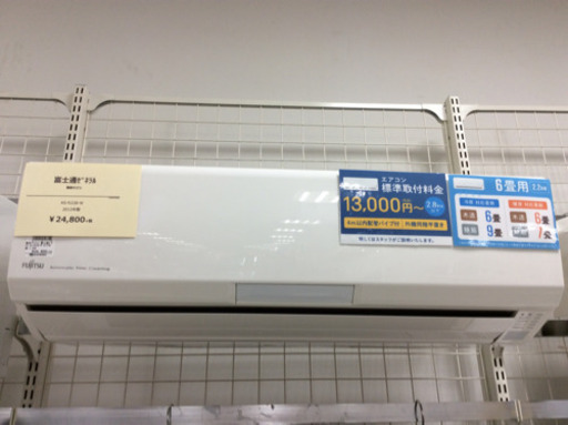 富士通ゼネラル 壁掛けエアコン 2012年製 AS-R22B-W 2.2kw