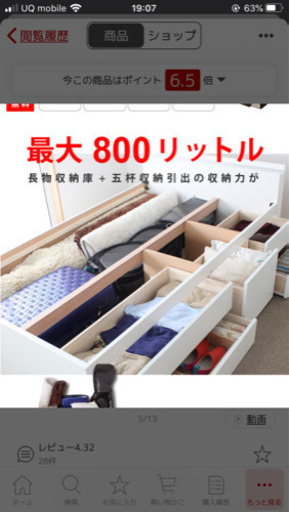 収納付きダブルベッド【8月末まで】