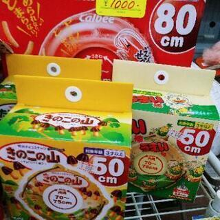 お菓子⁈浮き輪なんです✨の画像