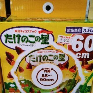 お菓子⁈浮き輪なんです✨の画像