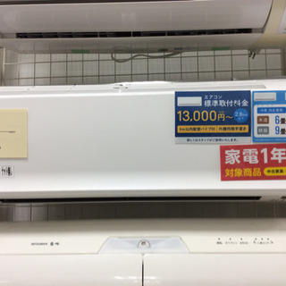 DAIKIN 壁掛けエアコン AN22VCS-W 2.2kw 2019年製