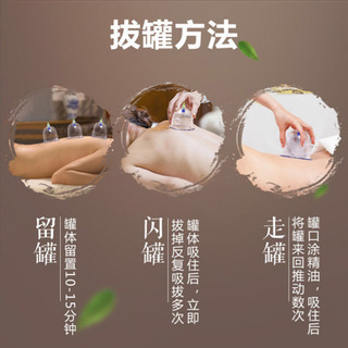 吸い玉カップ講座の画像