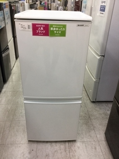 【6ヶ月間の保証付き】シャープ　137L　2ドア冷蔵庫【トレファク越谷店】