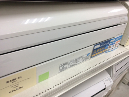 富士通ゼネラル 壁掛けエアコン AS-W402P2 2012年製 4.0kw