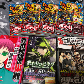 マンガ　まとめ売り
