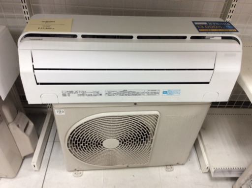 TOSHIBA 壁掛けエアコン RAS-225SAP 2016年製  2.2kw