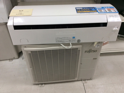 富士通 壁掛けエアコン AS-J25D 2.5kw 2014年製