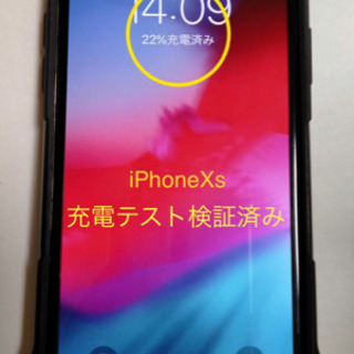 iPhone/Android兼用データ機能付き充電器［両面挿せる］の画像