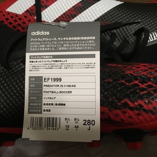 新品　アディダス　サッカースパイク　28cmの画像