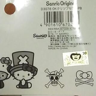 ワンピース×キティコラボクリップ新品の画像