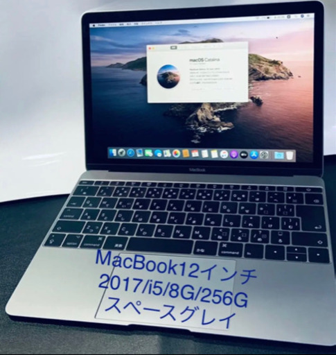 (52)MacBook12インチ/2017/i5/8G/256G/スペースグレイ