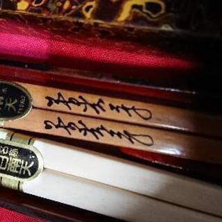 【未使用品♪】津軽塗◆箸箱  白南天夫婦箸のセットの画像