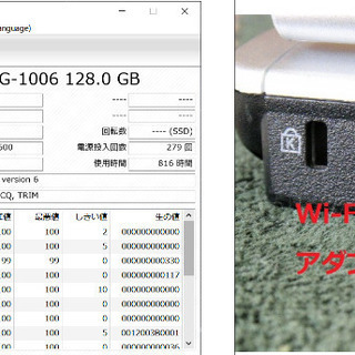 🔶15.6型高解像度液晶パネル1920x1080/高性能🆙Core i5/光速☆彡SSD128GB/快適♬メモリ4GB/Microsoft Office2016📒✎/DVDSマルチ(書き込み可)💿/速い☆彡USB3.0/HDMI📺/すぐ繋がるWi-Fi📶/すぐ使えるWindows10♪/点検整備清掃済み😊/ NEC VersaPro シルバー の画像