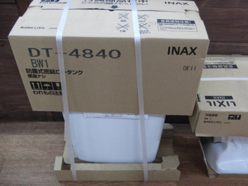 【引取限定】LIXIL トイレ　便器 と　タンクのセット