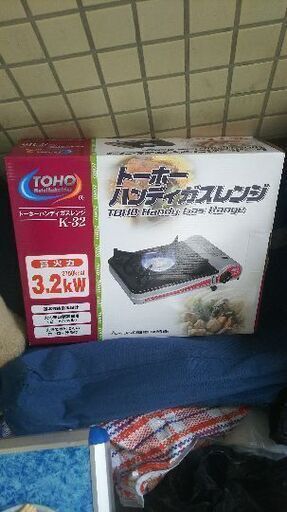 トーホーハンディ ガスレンジ ひとつ