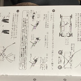 ペットカート　リサとガスパール　バギー　乳母車　犬用カート　ペット用　ゲージの画像