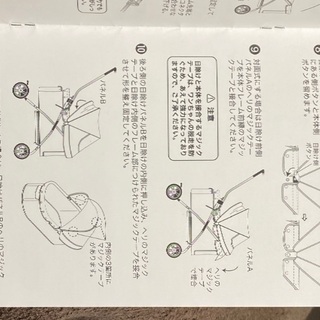 ペットカート　リサとガスパール　バギー　乳母車　犬用カート　ペット用　ゲージの画像