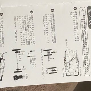 ペットカート　リサとガスパール　バギー　乳母車　犬用カート　ペット用　ゲージの画像