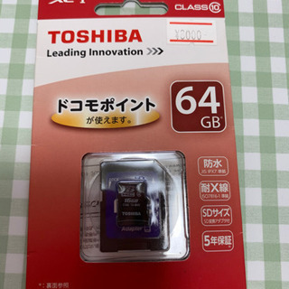 microSDカード64GB 新品