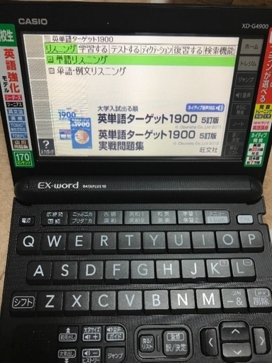電子英語辞書　EX-word dateplus10