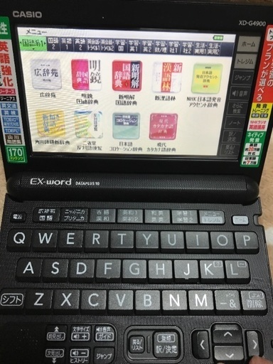 電子英語辞書　EX-word dateplus10