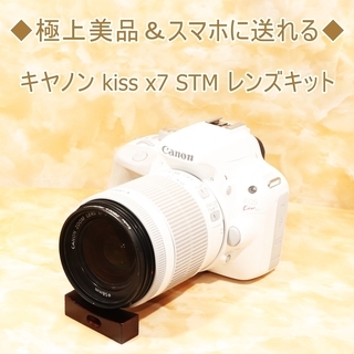 ★極上美品＆WifiSD★キヤノン kiss x7 STM レンズキット