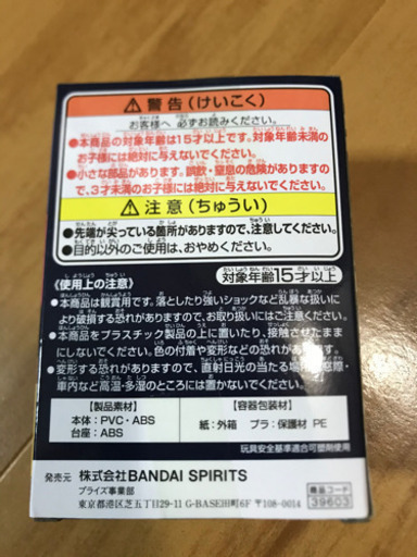 鬼滅の刃 Qposket フィギュア 3種セット