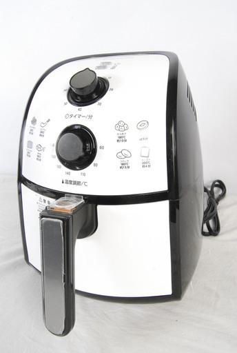 2472 美品 Karalla カラーラ ノンオイルフライヤー TXG-DS14-3 オークローンマーケティング 調理器具 2017年製 愛知県岡崎市 直接引取可　エビス