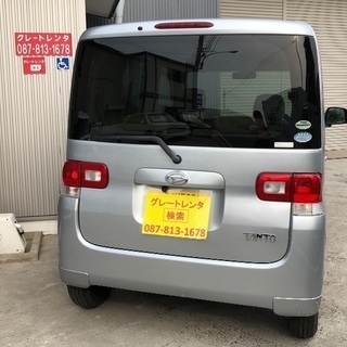 ‼️乗り出し9.8万‼️タント激安の画像