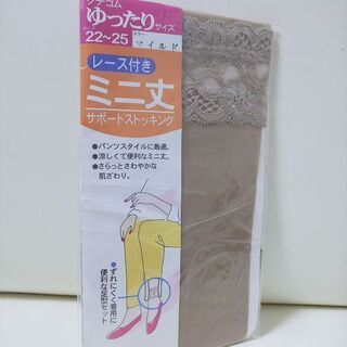 【新品】 ミニ丈 ストッキング ２足(No.221)  ※他300点出品予定の画像