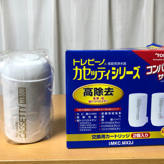 トレビーノ　カセッティシリーズ　カートリッジ１個