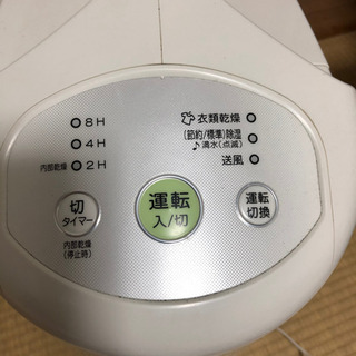 コロナ除湿機.衣類乾燥.送風の画像
