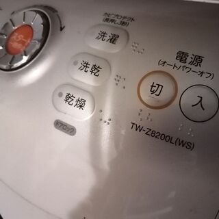 TOSHIBA（東芝）ドラム式洗濯乾燥機 ZABOON TW-Z8200Lの画像