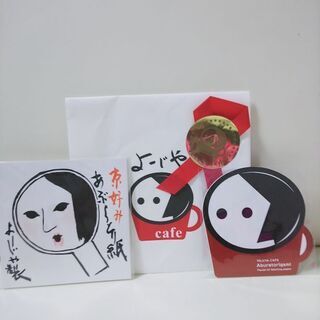 【ようじや】 あぶらとり紙２冊 ＆ メモ (No.222)  ※...