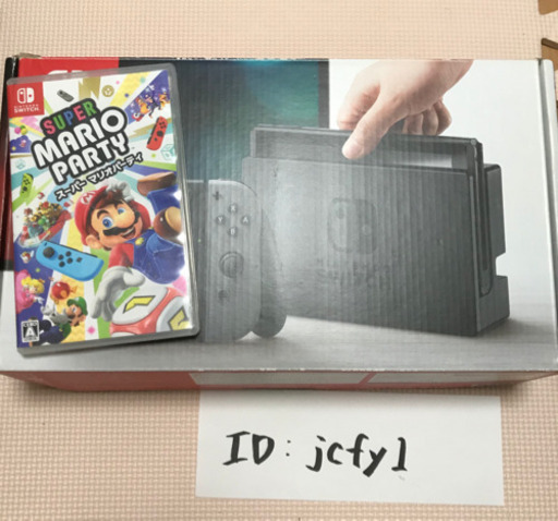 任天堂スイッチ　マリオパーティー　セット