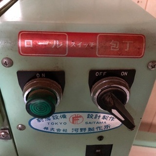 製麺機の画像