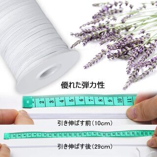【新品・未開封】マスク用ゴム紐 6mm * 64mの画像