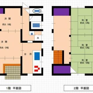 【一軒家・戸建て】飯坂温泉４DK　駐車場あり　ペット可