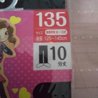 女児レギンス&タイツの画像