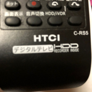 美品！H日立リモコンの画像