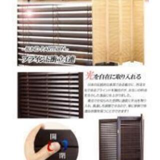 値下げしました！！和風衝立🌸 間仕切りなどにいかがでしょうか？の画像