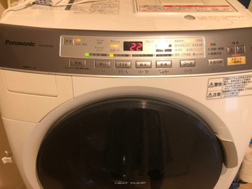 条件付き！ドラム式洗濯機