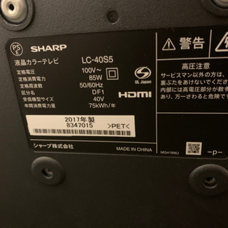 【6/7の引き取りのみ1万5千円】SHAPP AQUOS 40インチ HDD録画対応 美品