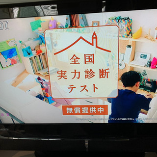32型　ノーブランドテレビ　決まりました