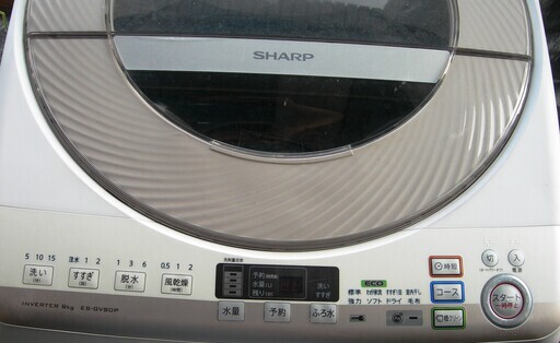 SHARP 9kg 洗濯機　2014年製