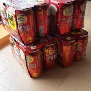 本麒麟　350ml×24本　KIRIN　
