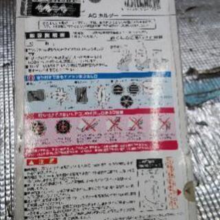 スナップオン　ドリンクホルダー　②の画像