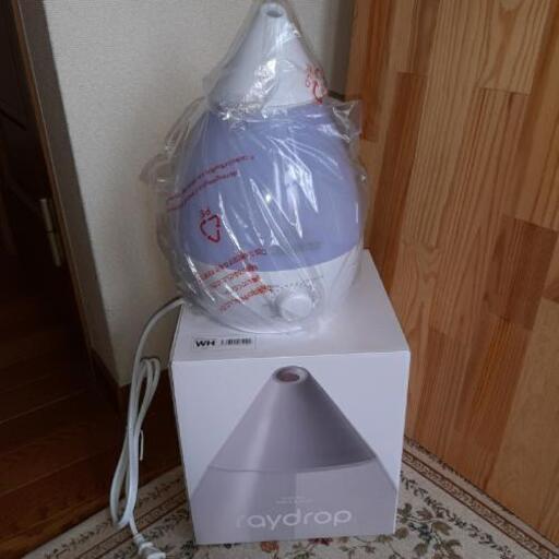 【新品未使用】超音波加湿器　raydrop ホワイト